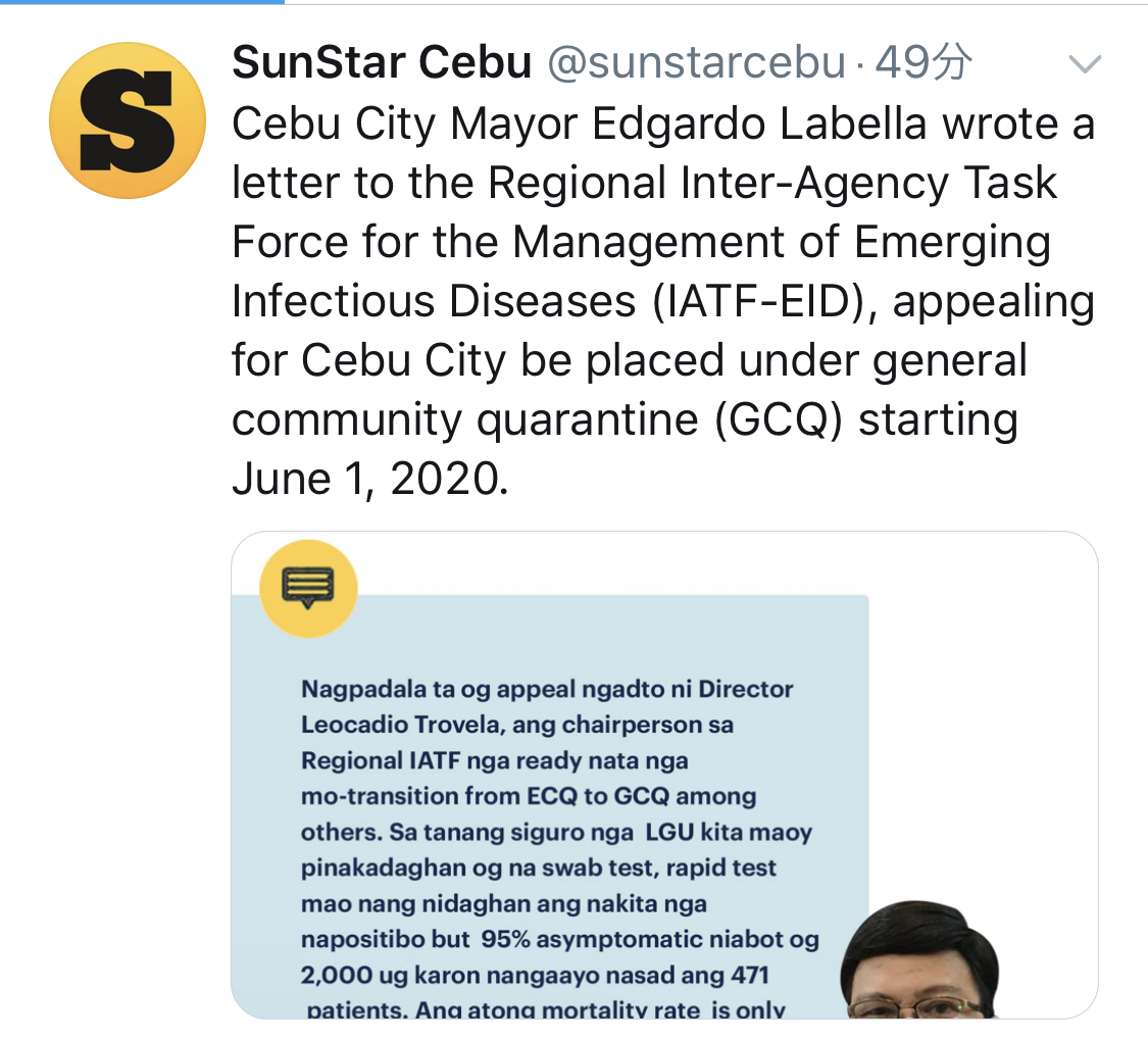SunStar Cebuの続報