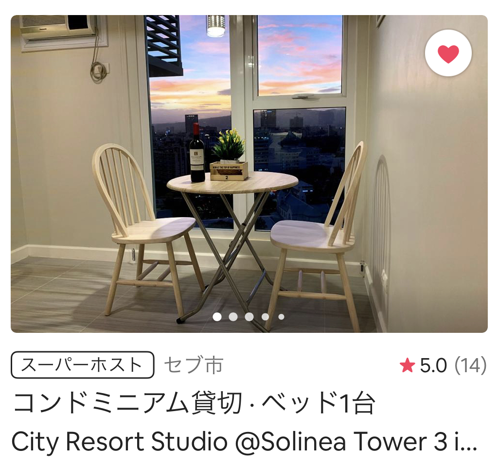 Solinea Tower 3 Airbnb