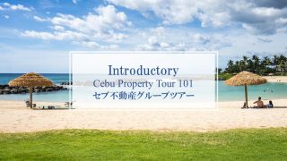 Cebu Property Tour 101